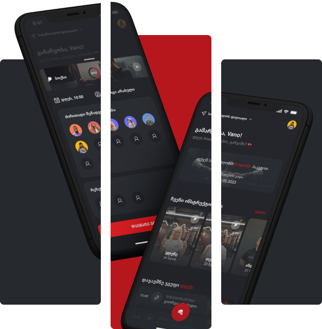 Download App